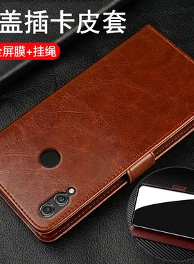 适用华为荣耀note10手机壳RVL一AL09翻盖保护皮套honornote10全包honor防摔n10软男女新款带支架钢化膜老年人