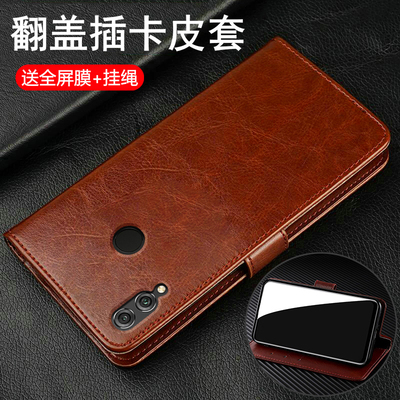 适用荣耀note10翻盖商务皮套