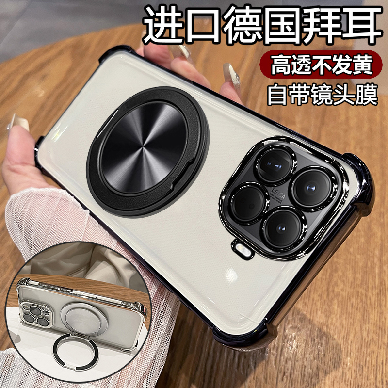 适用小米15T/15TPro自带镜头膜壳