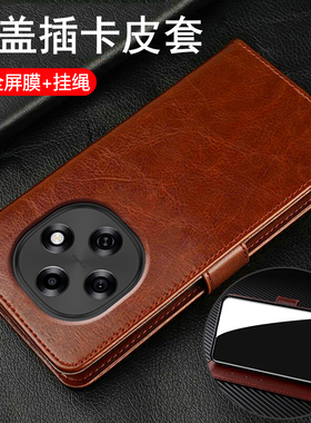 适用oppoa6pro手机壳oppo翻盖a6por保护皮套5g全包防摔PLN110硅胶软opa男女可放卡oppopln新款真皮老年人妈妈