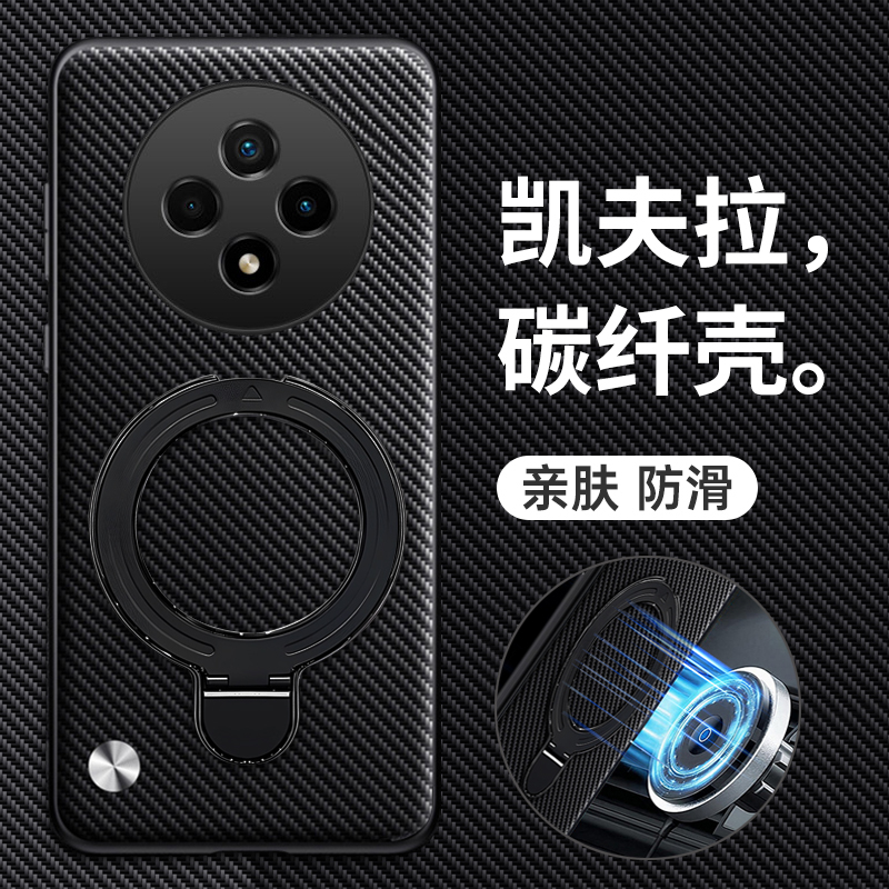 适用华为hi畅享60pro碳纤维壳