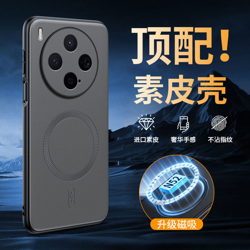 适用vivox300手机壳vivo保护套x300s镜头全包x300pro防摔硅胶V2548A磨砂软高级感vovix男女por新款真皮磁吸薄