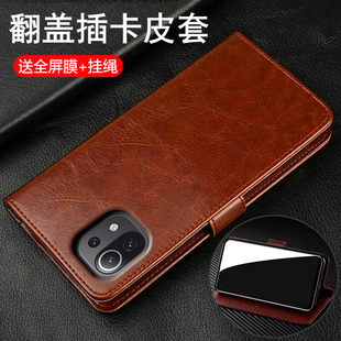 适用小米11手机壳mi11pro翻盖保护皮套m11全包防摔硅胶软壳十一por男女妈妈老年人11p曲面屏专用新款 高端真皮