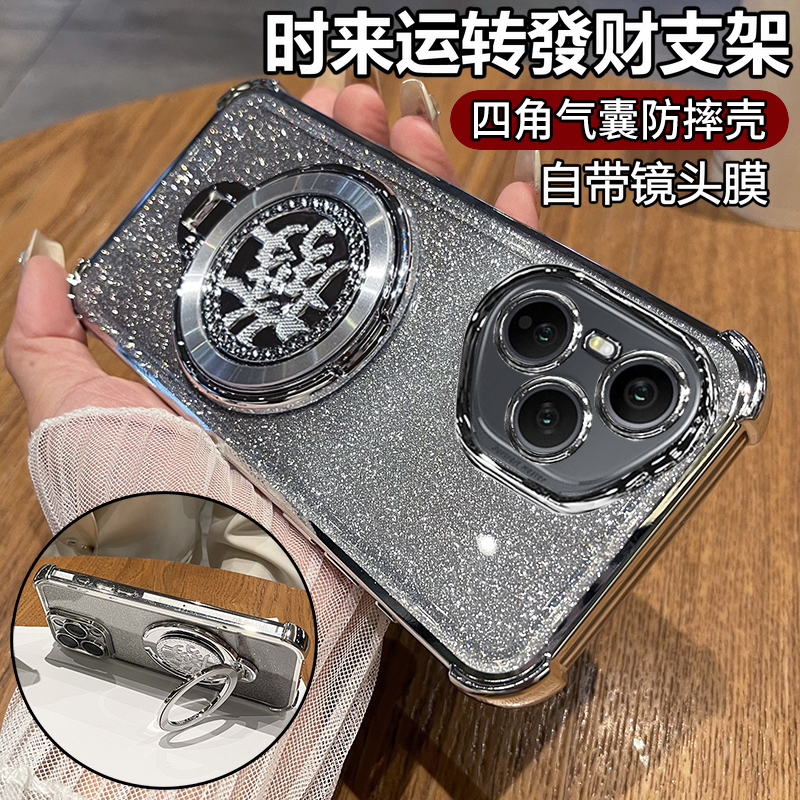 适用华为荣耀400手机壳honor400pro保护硅胶套自带镜头膜全包四角气囊防摔pr0透明软壳por男女新款支架高级感