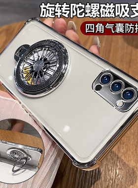 适用opporeno4手机壳reno4保护硅胶套oppo全包防摔5G四角气囊PDPM00透明软壳男女45g带支架reon4新款高级感带