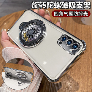 适用opporeno4手机壳reno4保护硅胶套oppo全包防摔5G四角气囊PDPM00透明软壳男女45g带支架reon4新款高级感带