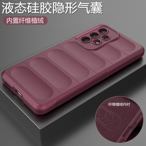 适用三星A52手机壳A52s液态硅胶5g版保护套SM一A5260全包galaxy气囊防摔A525g磨砂软s5g男女新款盖乐世啊ins