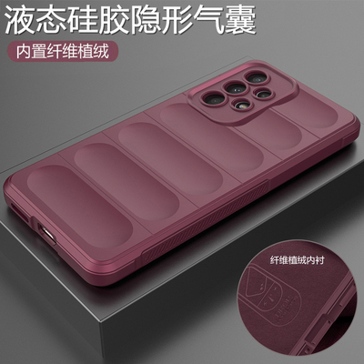 适用三星A52/A52s液态硅胶气囊壳