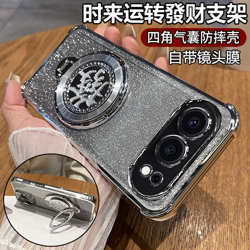 适用荣耀500/500pro带发财支架壳