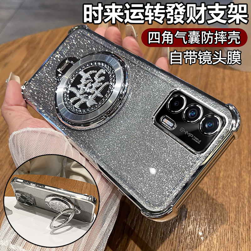 适用真我GTNeo2T发财支架手机壳