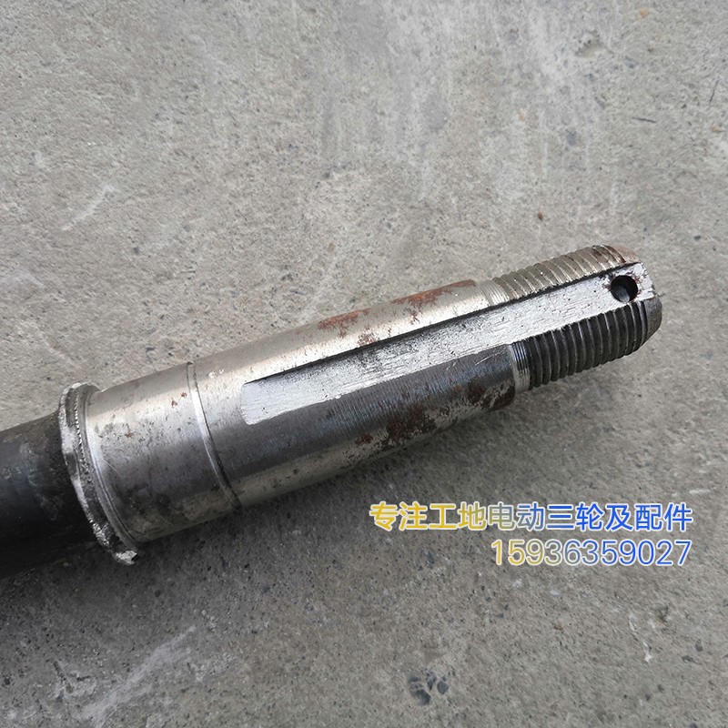 工地手推车拉砖车小骑兵后桥半轴18齿电动三轮车6205半轴螺母配件
