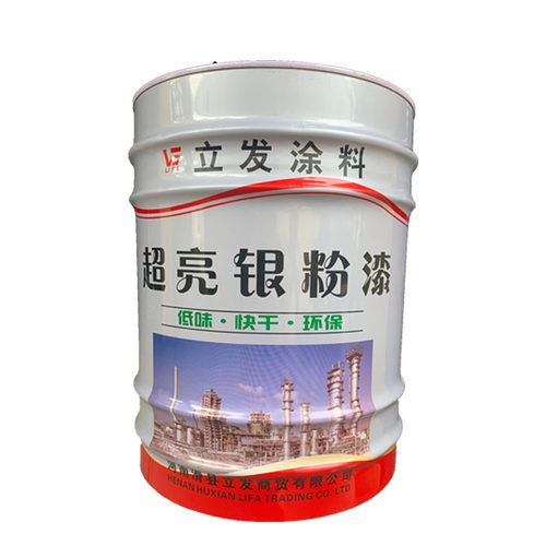 银浆磁漆醇酸漆快干银粉银色漆金属防锈漆银白色工业防腐漆银粉漆