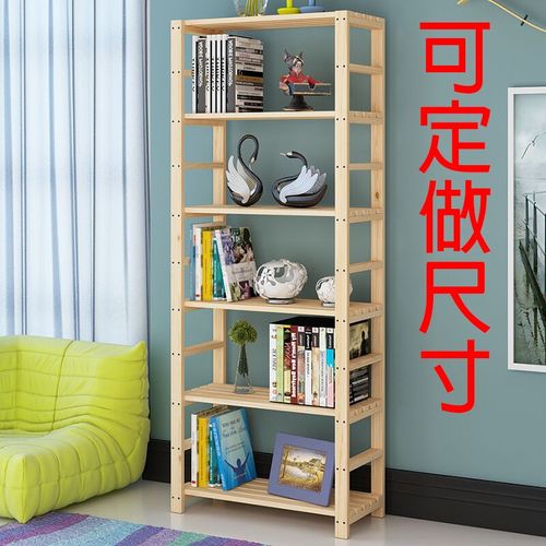 定制木架置物架实木简易书架置物架多层落地储物架收纳架儿童书架