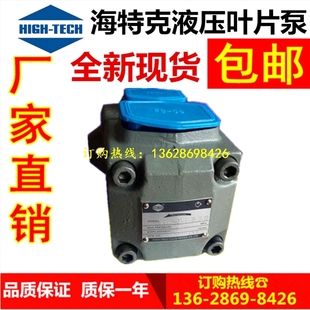 PV2R1 叶片泵PVL1 油泵