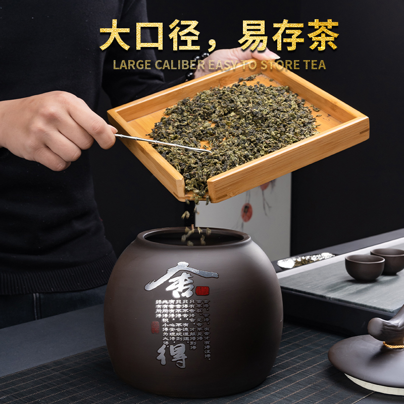 紫砂一斤装茶叶罐密封罐超大号特大精品高档存储罐中式醒茶罐定制