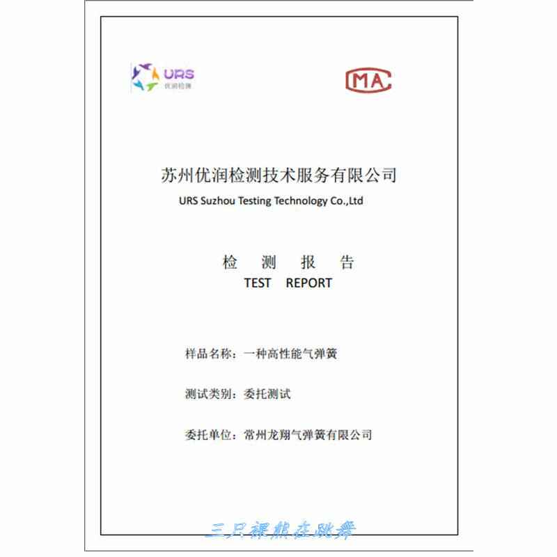 龙翔床用液压撑杆撑杆弹簧支架气杆床支撑杆榻榻米气压气动杆液压