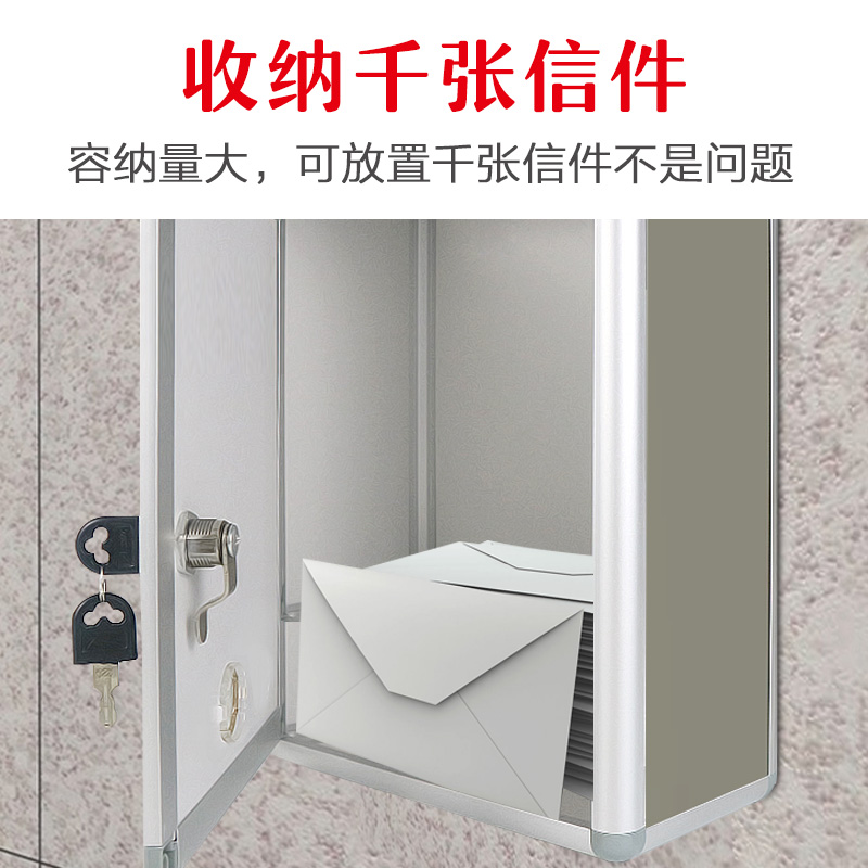 意见投递箱挂墙 意见箱带锁 投诉建议建议箱员工投诉箱室外小号不