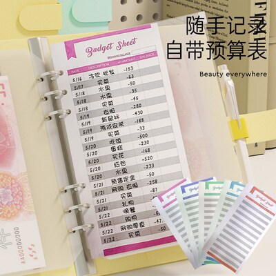 儿童活页记账本多功能可放零花钱收纳袋透明卡包男孩女生小存钱册