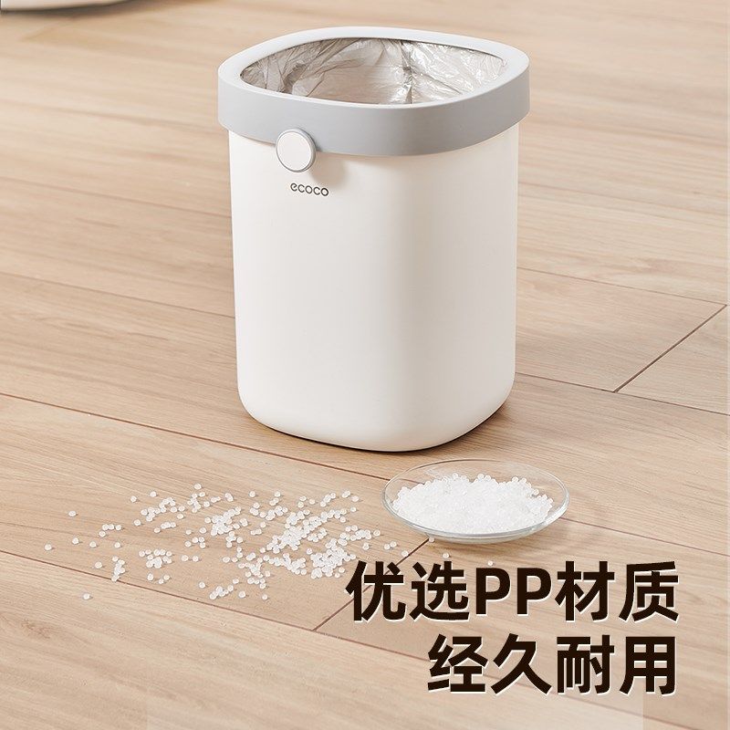 垃圾桶家用2024新款客厅大号厨房大容量厕所卫生间高颜值卧室无盖