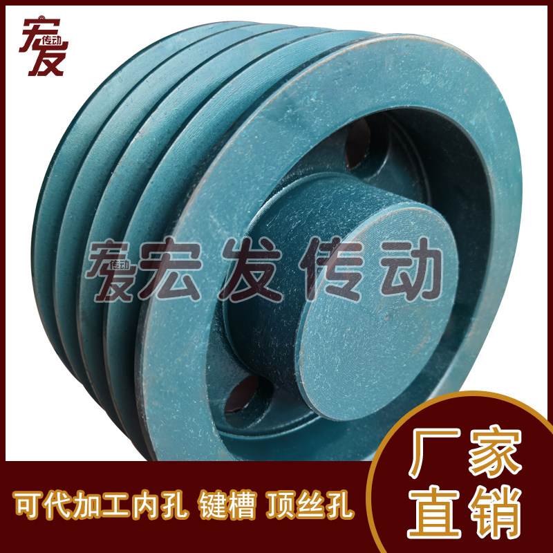 三角电机皮带轮 B型 四槽 B4-180 190 200 204  216 230 250 254