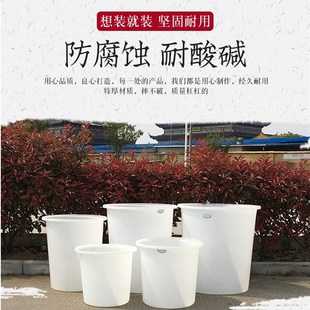 加厚牛筋塑料圆桶50L3000L养殖桶发酵桶酿酒桶腌菜桶工业酸碱桶