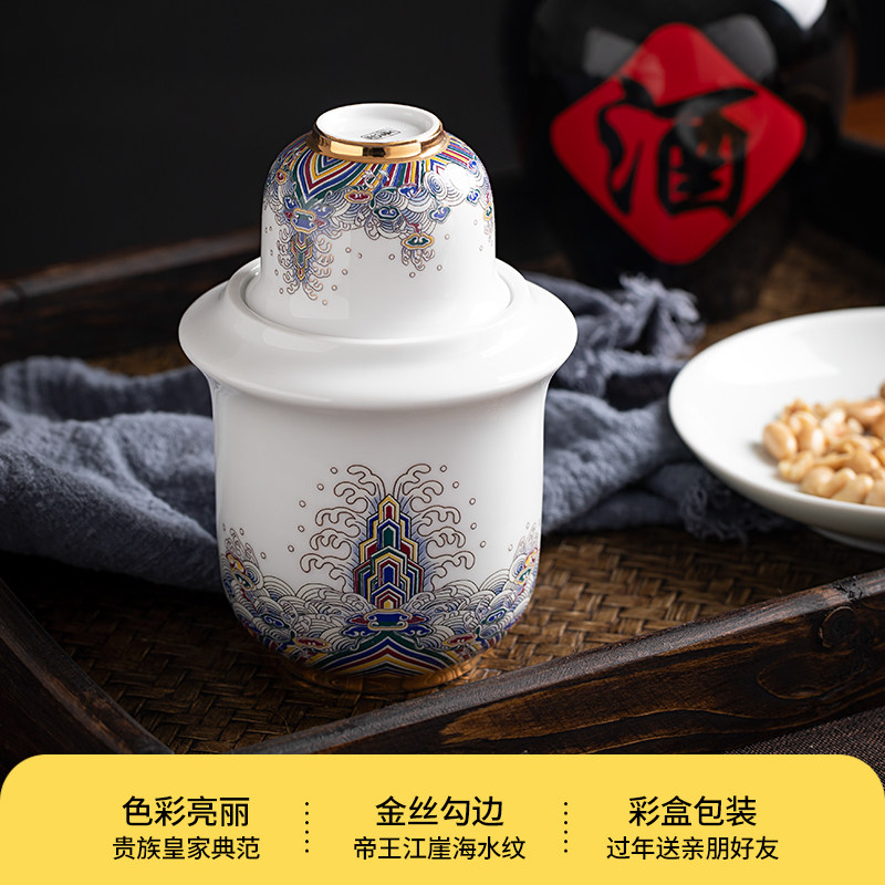 陶瓷热暖酒壶家用酒具套件黄酒烫温酒器白酒中式宫廷风仿古清酒杯