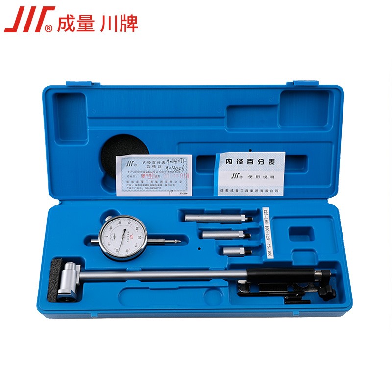 成量内径百分表杆配件测头加长杆内径千分表量缸表高精度百分表