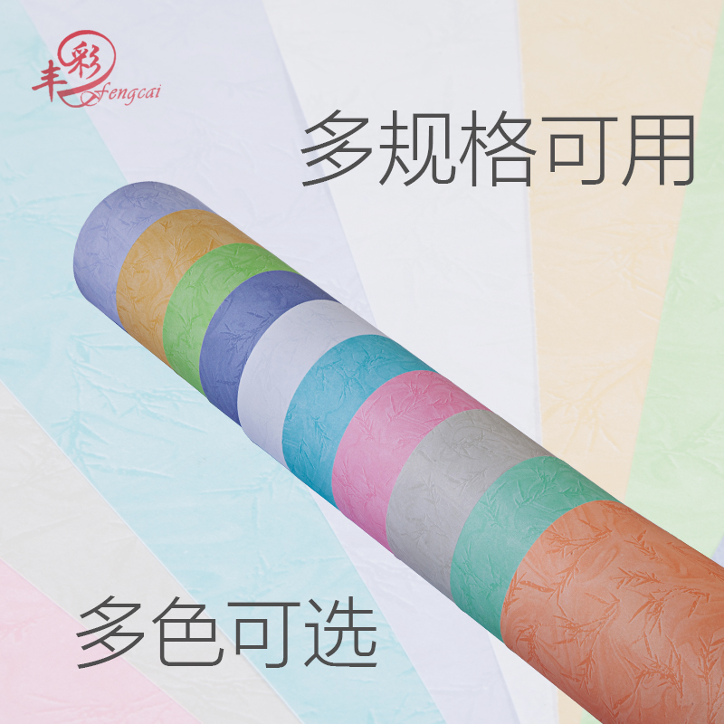 平面竹叶纹A3加长180g标书封面装订卡纸a4封皮彩色花纹打印纸包邮