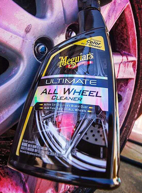 美光车用轮毂清洁剂洗轮毂轮圈汽车去除铁粉剂氧化清洗剂g180124