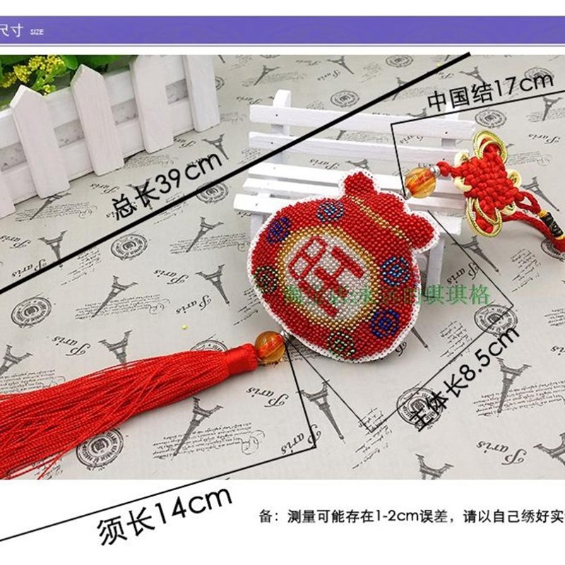 新款印花十字绣满珠绣汽车挂件福旺福袋平安福聚财自己绣有成品