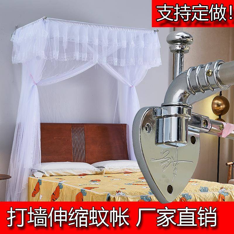 祇买打墙钓鱼竿伸缩蚊帐支架不锈钢加厚加粗1.5床1.8m支架蚊帐