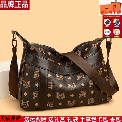 真皮质感妈妈款包包斜挎包大气女士包大容量实用型单肩包高级感包