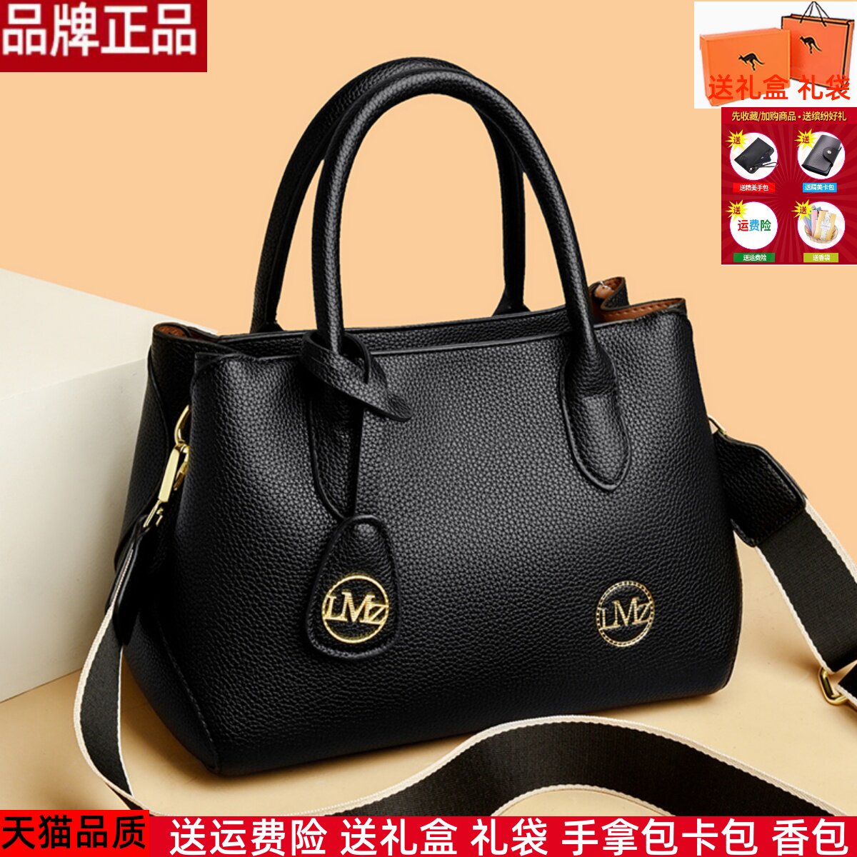 真皮质感手提包包2024新款潮时尚中年妈妈托特大容量斜挎单肩女包