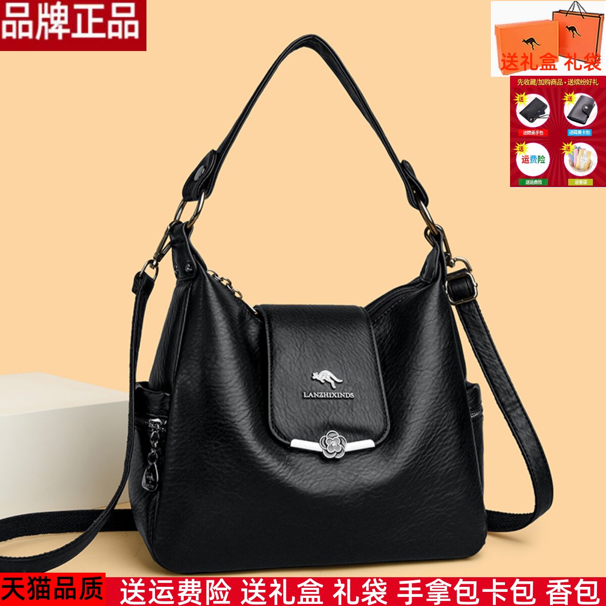真皮质感女包斜挎包女士妈妈包包2025新款手提单肩大包腋下包百搭