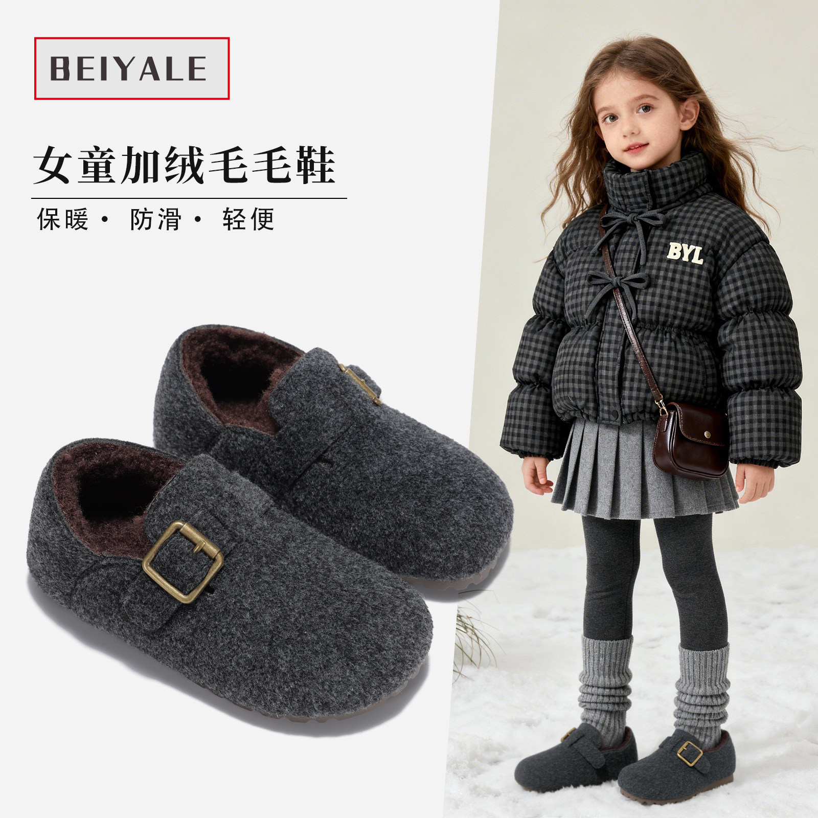 儿童棉鞋2025新款冬季女童毛毛鞋加绒加厚男童勃肯鞋女宝宝豆豆鞋,童鞋/婴儿鞋/亲子鞋,棉鞋,淘宝优惠券,粉丝福利购,淘宝优惠卷