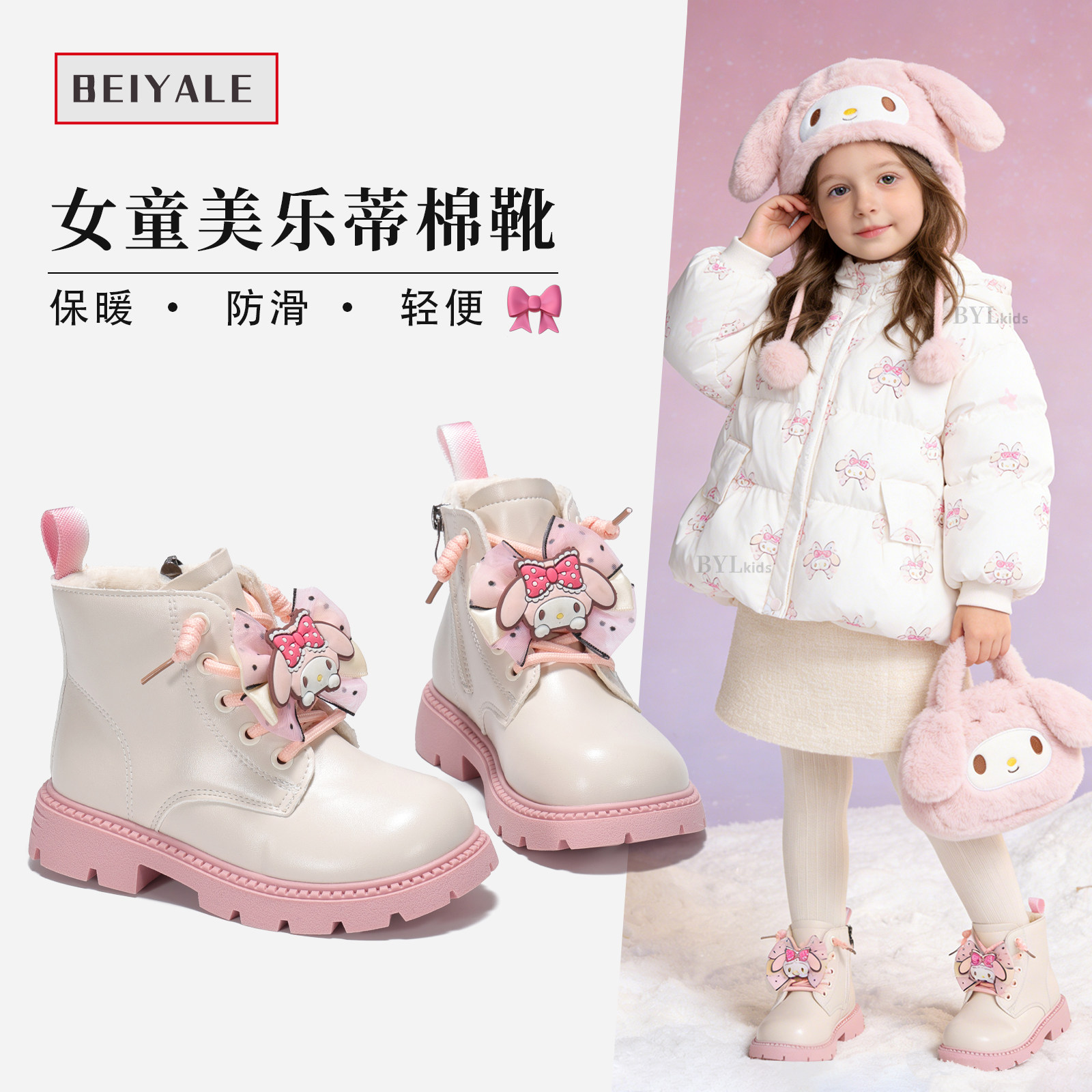 美乐蒂女童靴子2025新款冬季儿童加绒短靴小女孩马丁靴保暖公主靴,童鞋/婴儿鞋/亲子鞋,皮靴,淘宝优惠券,粉丝福利购,淘宝优惠卷