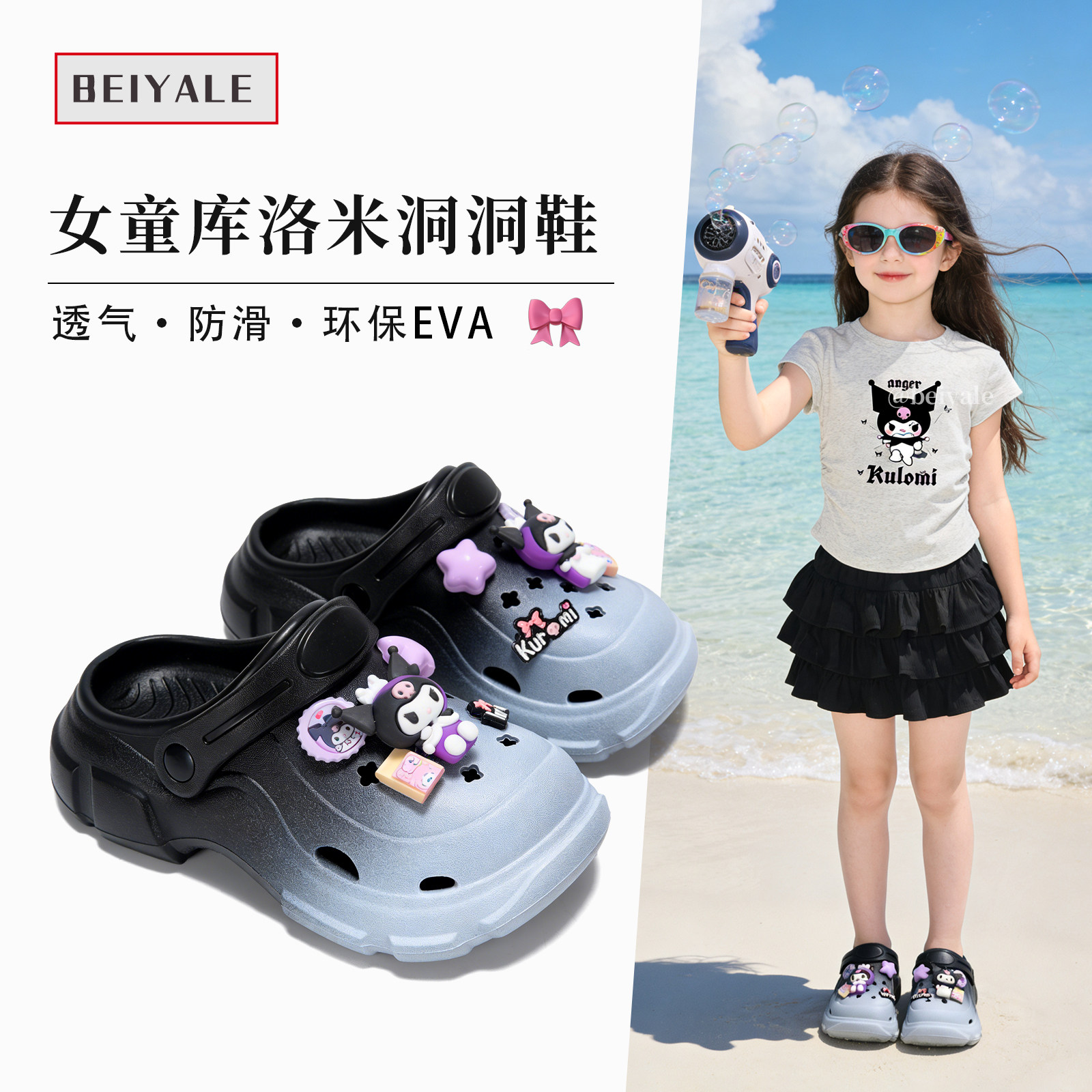 女童凉鞋2026新款夏季儿童沙滩拖鞋外穿防滑女孩洞洞鞋公主中大童