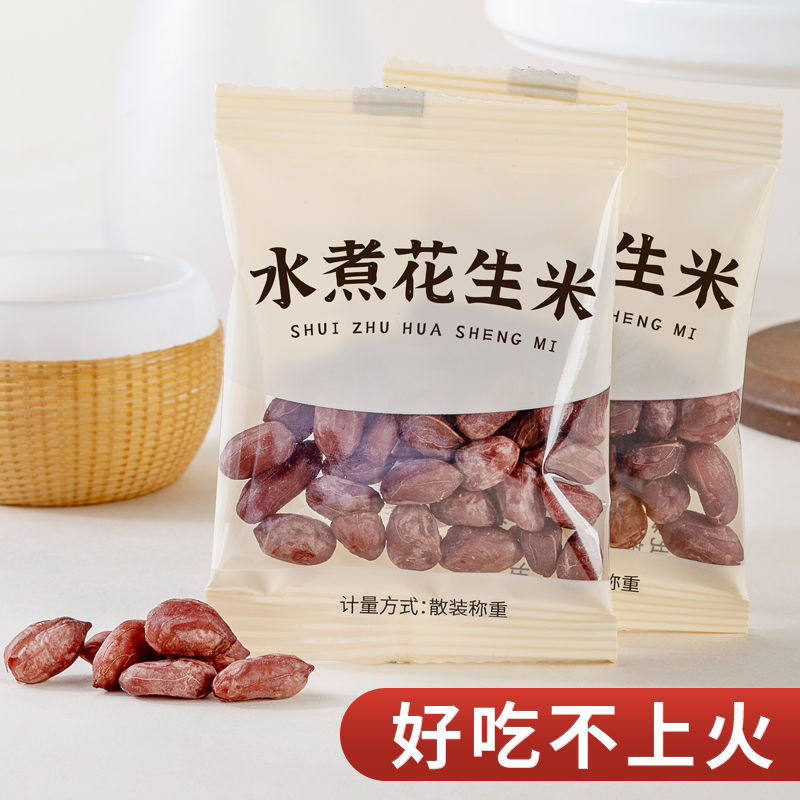 五香水煮花生独立小包装图片