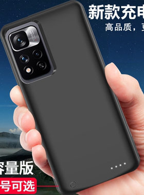 适用红米note11/10背夹电池note11pro充电宝11t手机壳移动电源11e