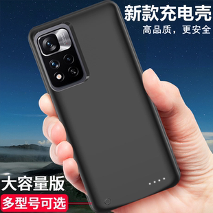 适用红米note11/10背夹电池note11pro充电宝11t手机壳移动电源11e