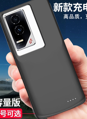 适用荣耀GT背夹电池power荣耀GTpro无线充电宝便捷手机壳移动电源