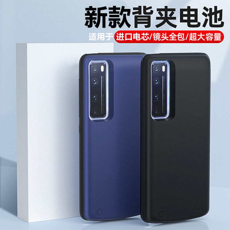适用荣耀30/20s背夹电池v40荣耀30pro+无线充电宝便捷手机壳电源