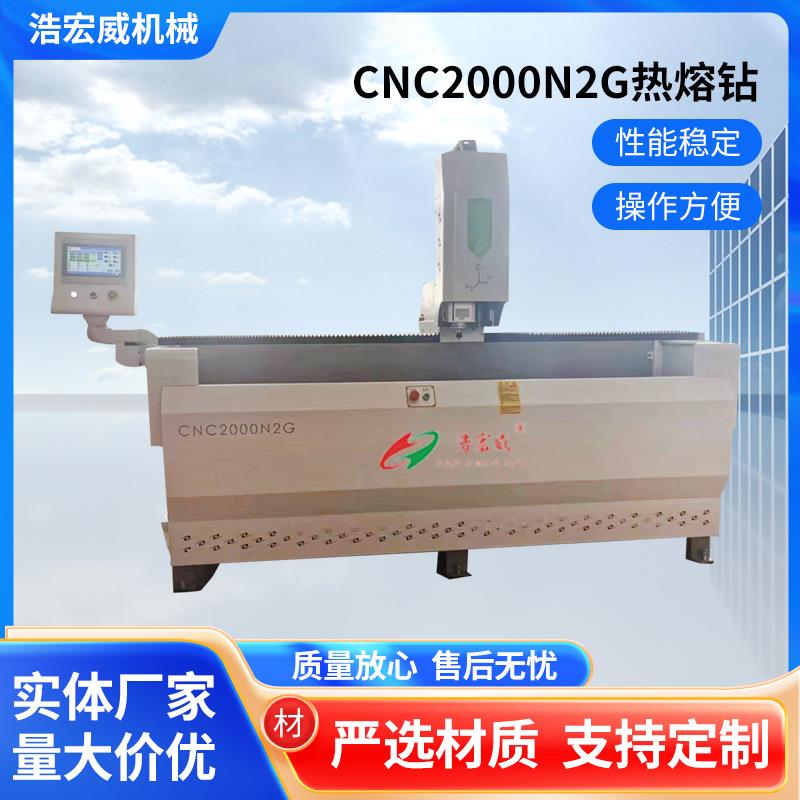 厂家直销数控热熔钻孔攻牙一体机金属管材热熔钻孔机热熔钻