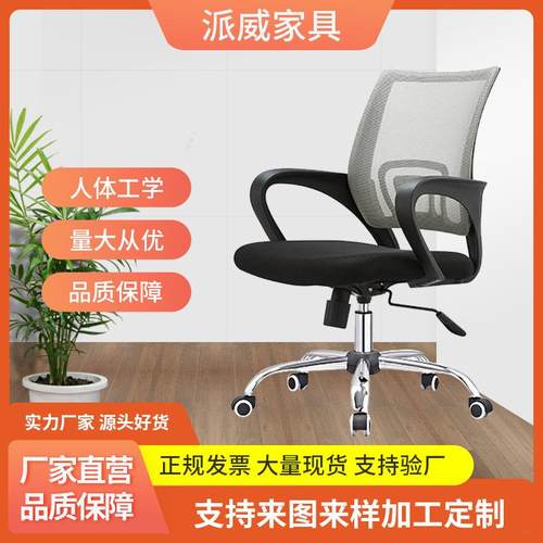 学习椅子书房中学生电脑椅办公椅家用写字舒适座椅书桌卧室可调节