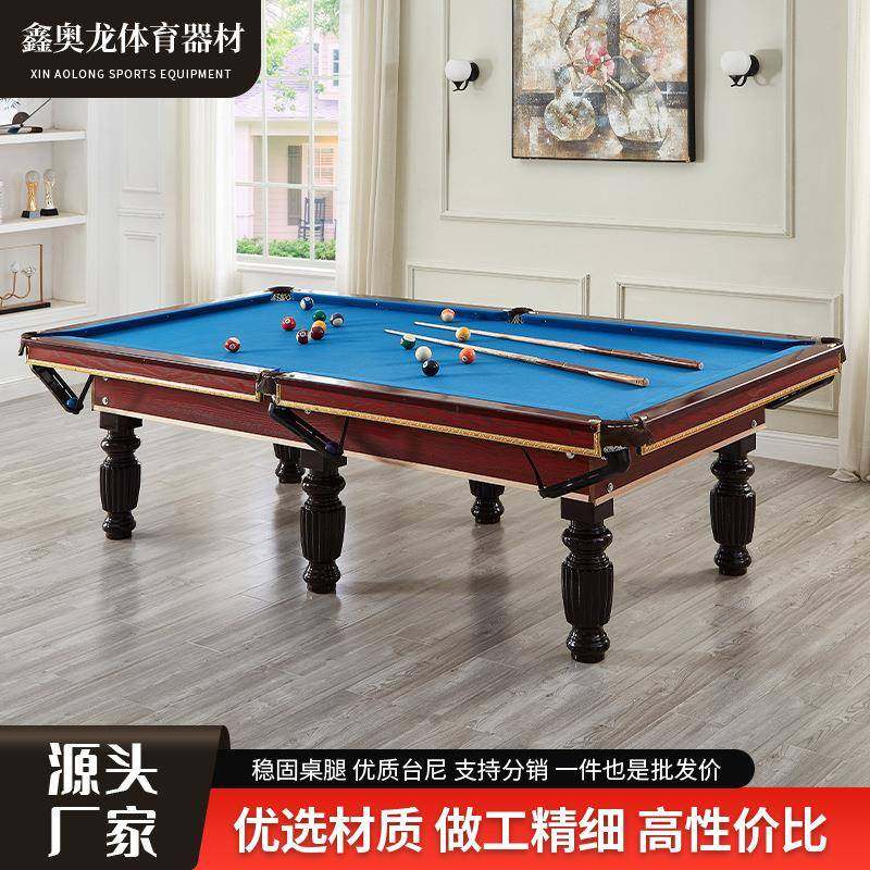 包邮高性价比家用台球桌兵乓球桌二合一家用标准型台球桌配件齐全