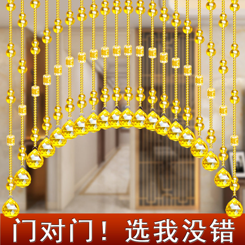 湘尚阁水晶珠帘葫芦金黄色免打孔