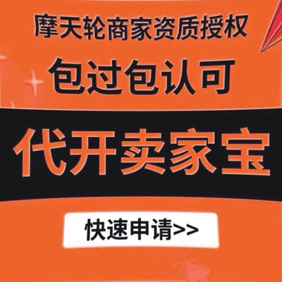 演出文艺表演团队设立经纪人证挂靠内资经济机构经营许可直播