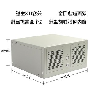 壁挂式 挂墙小型工控工业电脑主机 机箱2槽多串口itx主板视觉嵌入式