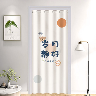 北欧简约门帘家用卧室布艺隔断帘空调挡风厨房防油烟免打孔试衣间