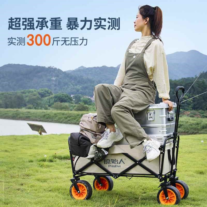 户外露营推车可折叠四轮小推车野餐车营地拖车桌.板拉杆拉车